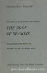 The Code of Maimonides (Mishneh Torah) The Book Of Seasons